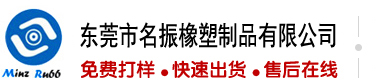 骚货被插逼逼了吗